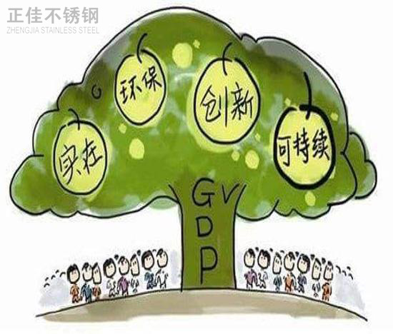 推進綠色發(fā)展，304不銹鋼管廠家任重而道遠