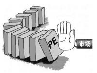 11月304不銹鋼管價(jià)格走勢分析